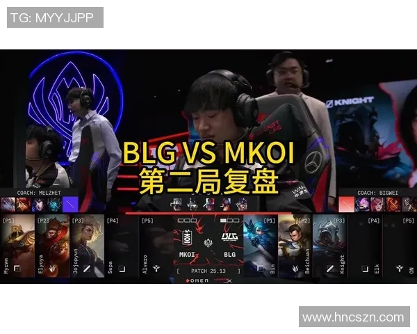 赛后复盘：BLG与V5对决中的关键节奏与战术分析